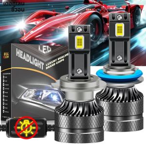 Dualvision H4 Bi Led ไฟหน้า 6000K H7 หลอดไฟ LED รถ H1 H8 H9 H11 9005 9006 HB3 HB4 9012 HIR2 หมอกไฟ Canbus EMC อัตโนมัติโคมไฟ