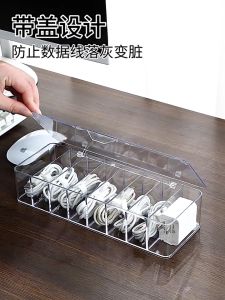 【Woody】Cable Storage Box Accessories Case Anti Dust Earphone Electric Charger Wire Organizer Management Office Supplies Storage