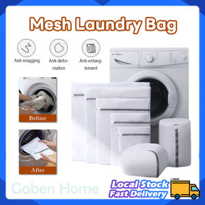 Mesh Laundry Bag 5 Sizes Zippered Thickened Mesh Washing Machine Clothes Protective Bags Underwear Bra Net Laundry Wash Bag 洗衣袋