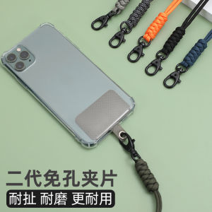 Lost Proof Mobile Phone Lanyard GEUAMN Brand Neck Strap Telephone Connector Anti-Loss Chain Wrist Strap Back Clip Piece