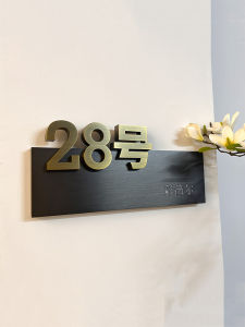 Customized High-Grade Stainless Steel Metal Courtyard House Entrance Door Plate Outdoor Waterproof Luminous For Home Number Card Customized