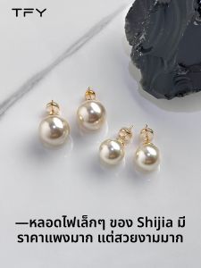 TFY | Large Pearl Luxurious Earrings 999 Silver