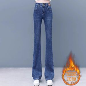 กางเกงยีนส์ทรงขาบานเอวสูงสำหรับผู้หญิง กางเกงขายาวทรงหลวมสไตล์ใหม่ปี 2025 แฟชั่นฤดูใบไม้ผลิและฤดูใบไม้ร่วง