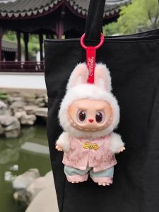 Labubu New Chinese Style Pink Cute Elegant Replacement Outfit Set for Dolls Trendy Size 17cm Female Doll Clothes