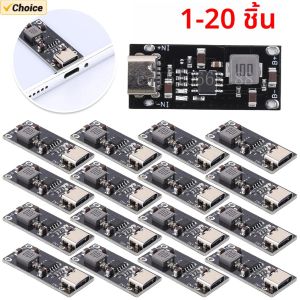 IP2312 โหมด CC/CV Type-C อินพุต USB High Current 3A Polymer Ternary LITHIUM แบตเตอรี่ Quick Fast CHARGING BOARD 5V ถึง 4.2V