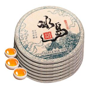 YUNHE TEA | Ice Island Ancient Tree Raw Pu-erh Tea 6 Years Old