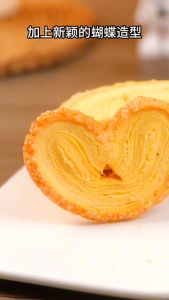 Horseshoe Crispy Thousand Layer Cake Dim sum 250g 500g  马蹄酥