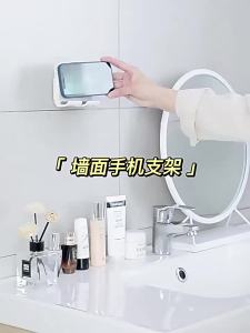 EOENKK | Portable Wall Mount Shower Phone Holder Adjustable Self-Adhesive Cellphone Stand Universal Hands-Fre