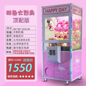 Large Commercial Plushie Grabbing Machine Coin Operated Vending Game Snack Scanner Blind Box Machine Toy for All Ages