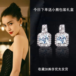 Ultra-Shiny Moissanite Earrings Womens S925 Sterling Silver Square Korean Style Fashionable Hoop Earrings out