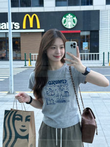 CHOEFULYN | Stylish Printed Short Sleeve Womens T-Shirt