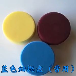 รุ่น Flat ขนาด 7 นิ้ว สีดำ ฟองน้ำขัดสีรถ ใช้กับแป้น 6 นิ้ว ของแท้ 100% ฟองน้ำขัดเคลือบสีรถ