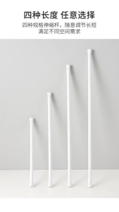 ราวม่านที่ไม่ต้องเจาะรู ราวเลื่อนไม่ใช้สกรู ราวขยายได้ขนาดเล็ก ราวม่านที่สามารถขยายได้ ราวตากผ้าที่สามารถขยายได้ G3400