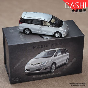 Maidi 1/64 Toyota Supra Gran Turismo Business MPV Car Model Static Display Piece Authentic Collectible Model Car