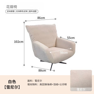 Nordic Petal Chair Designer Single Sofa Chair Living Room Single Chair Balcony Leisure Chair Rotating Chair Quality Luxury Type
