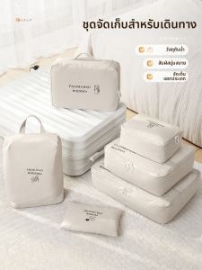 ANGTU | Travel Clothing Organization Pouch