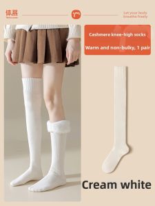 Wool Maternity Warm Thick Socks