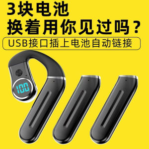 Universal Non-In-Ear Business Bluetooth Earphones for Running Delivery Mobile Phone Noise Reduction Replaceable Battery