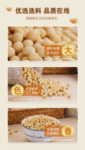 Non-GMO New Yellow Soybeans 5kg Farm Fresh Soybeans Black Soybeans for Making Soy Milk Northeastern China Riverbank Soybeans