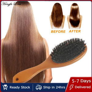 Hengfa Lina Natural Boar Bristle Hairbrush Wood Handle Boar Bristle Beard Comb Styling Detangling Straighten Brown Massage Comb Styling Tool