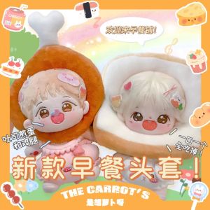 Bread & Chicken Leg Headwear Set for Cotton Doll 1520cm Non-Attribute Toy Prop Ideal for Collectors And Playtime Fun
