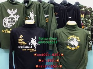 (9)เสื้อคอเต่า/เสื้อยืดแขนยาวคอเต่า/เสื้อลายพรางคอเต่า/เสื้อลายทหารแขนยาว/เสื้อยืดผู้ชาย