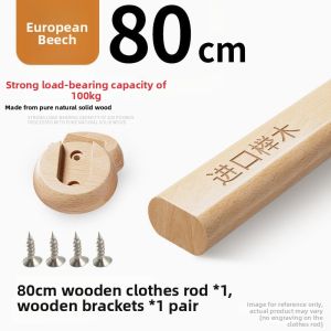 Zhangmu Wooden Closet Rod