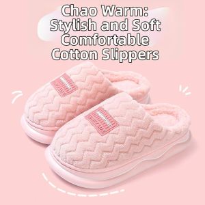 Flat Feet Support Cotton Slippers Plantar Fasciitis Heel Pain