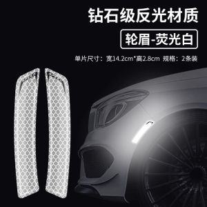 Subaru Forester Outback XV Lion Car Door Edge Stickers Reflective Scratch Cover Personalized Specialty Full Car Decal B80