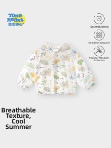 TONGLIANCHUXIN | Breathable Sun Protection Baby Skin Coat