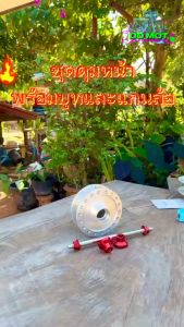 ดุมล้อหน้า Wavw110i Wave125i ไมค์ดิจิตอล พร้อมบูทและแกนหน้าอลูมิเนียม ตรีมแดง