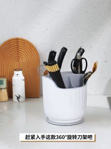 เคล็ดลับคู่หมู่กับผู้ชายที่ต้องการช้อนส้อม อุปกรณ์จดเก็บในครัว เก็บของได้มากมาย หมุนได้ 360 องศา สีขาว