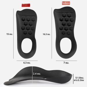 พื้นรองเท้ารองรับส่วนโค้งเท้า - ตัวแก้ไขรูปทรงขา พื้นรองเท้าครึ่งส่วนโค้งเท้าแบน