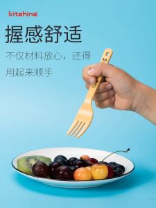 South Korea Import Childrens Fork Small Fruit Fork Corn Starch Baby Feeding Spoon Baby Does Not Hurt Mouth Student Portable