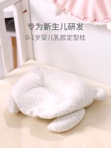Bantal Kepala Bayi (Wide) Anti Peang Premium Baby Memory Foam Quality