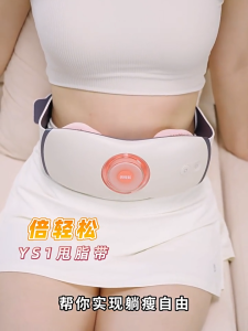 🔥Breo YS1 Fat Burning Machine Abdominal Slimming Device Weight Loss Belt Abdominal Fitness Device