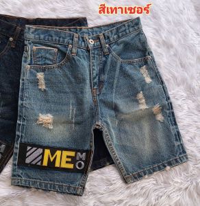 กางเกงยีน​ส์ขา​สั้น​ชายริมแดง กางเกง​ขา​สั้น​ชาย กางเกง​ลำลอง​ชาย​9911 9912 เป้าซิปsize28-38​"