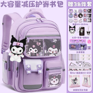 Túi Học Sinh Dễ Thương Kurokos Children Túi Đeo Vai Đôi Dung Tích Lớn Hoạt Hình Dành Cho Bé Gái Từ Lớp 1 Đến Lớp 6