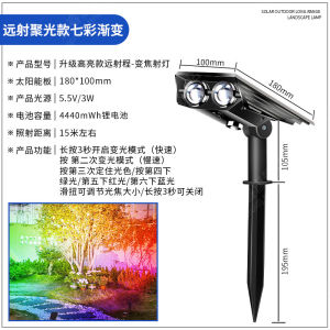 Solar Powered Outdoor Waterproof Spotlight Super Bright Lawn Atmosphere Light Colorful Tree Lighting Landscape Garden Light