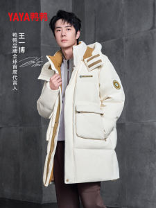 Yang Yibo Mens Mid-Length Duck down Jacket Winter Fashionable Warm Outerwear Polyester Fiber Modern Style Hooded Zipper