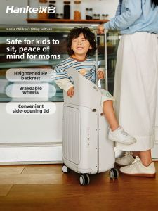Hanke | Child Seating Friendly Luggage 20 inch