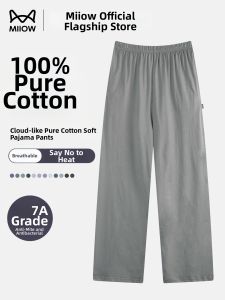 MiiOW | Antibacterial Loose Outwear Capable Mens Cotton Sleep Trousers