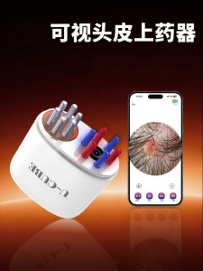 U-CUBE | Visible Scalp Medicine Applicator Roll-ball Liquid Distribution Hair Care Tool