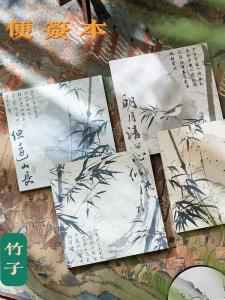 Portable Bamboo Leaf Poem Sticky Notes Book High Aesthetic Value Non-Sticky Student Memo Notebook Tearable Label Stickers