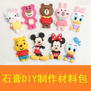 Plaster DIY Handmade Material Kit Plaster Doll Mold Donald Duck Mickey Mouse Strawberry Bear Hello Kitty