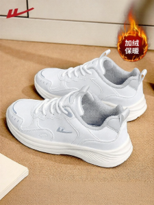 Warrior | Shocked Absorbing Insulated Running Shoes