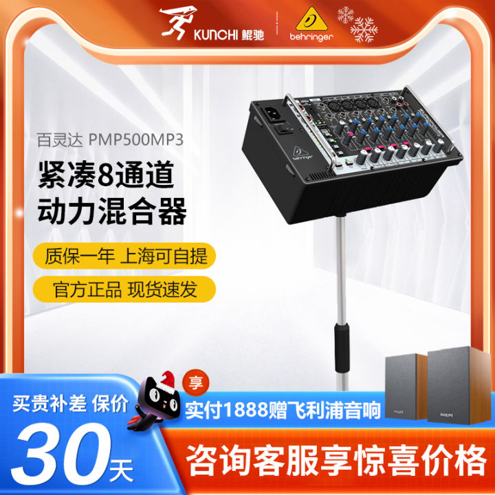 Behringer Pmp500mp3 Professional Street Bar Mixer with Amplifier