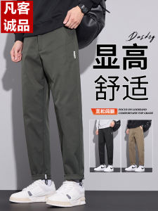 Vancl Casual Pants for Men Spring Autumn Straight Leg Loose Fit Fashionable Cone Shape Sports Pants Polyester Fiber