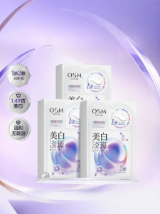 OSM | Mặt Nạ Làm Sáng Da Loại Bỏ Vết Nám