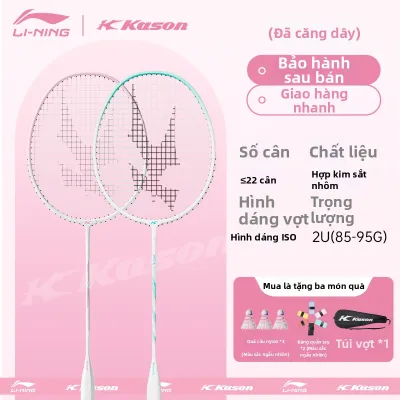 Li-Ning | Vợt Cầu Lông Siêu Nhẹ Toàn Bộ Carbon cho Người Lớn Đơn và Đôi
